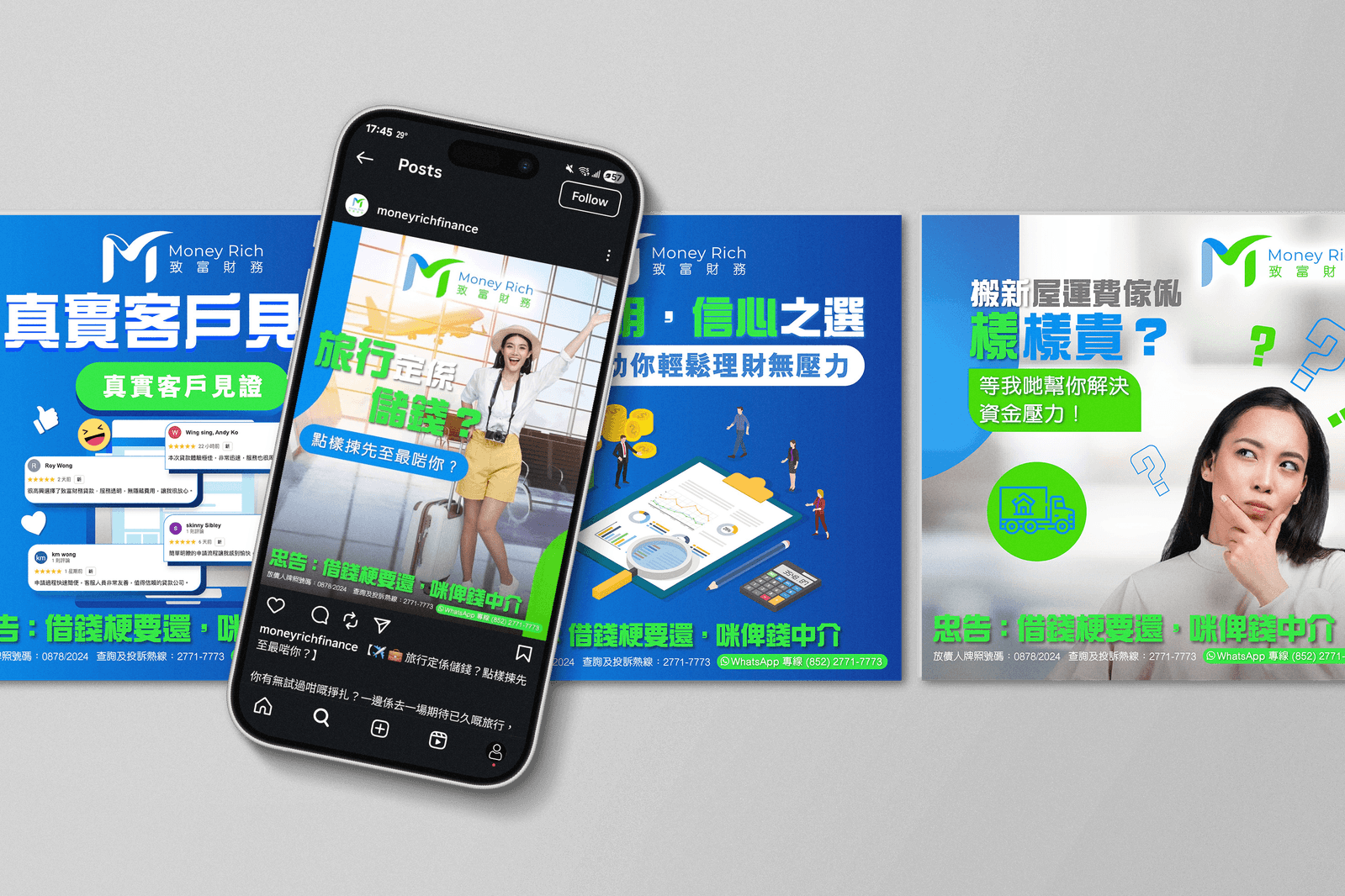 致富財務 instagram 廣告