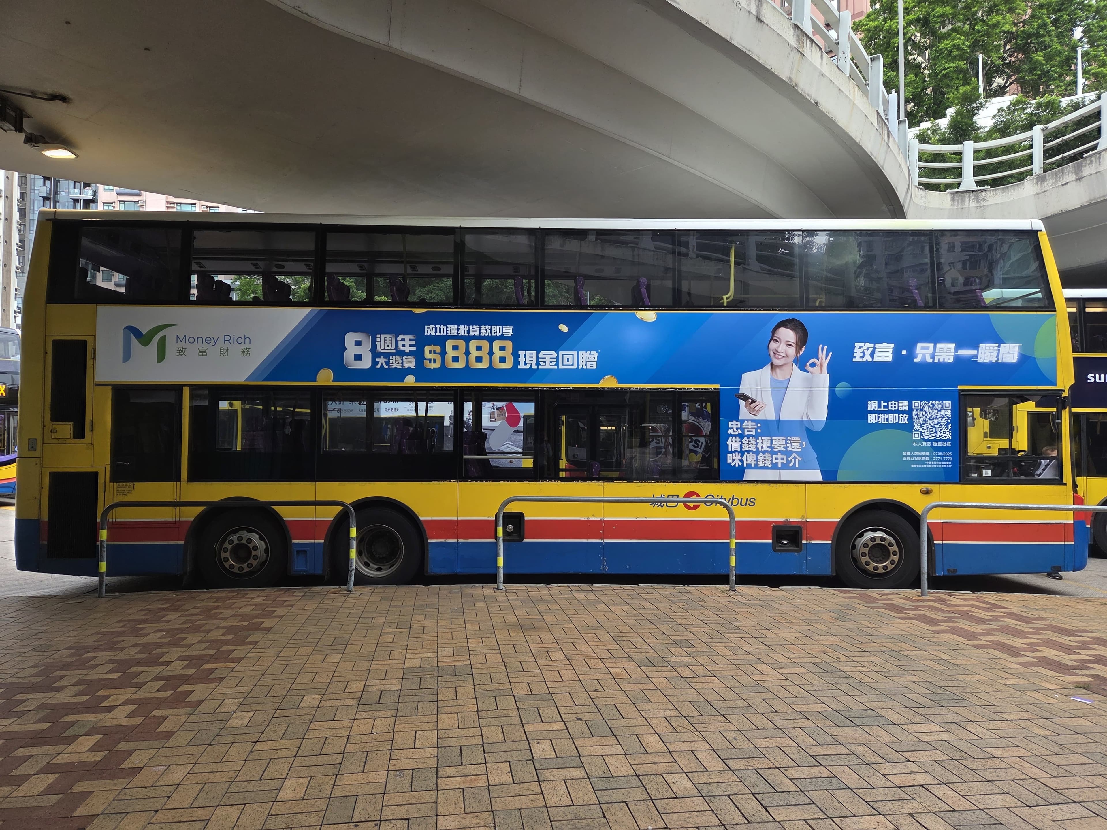 致富財務 巴士廣告