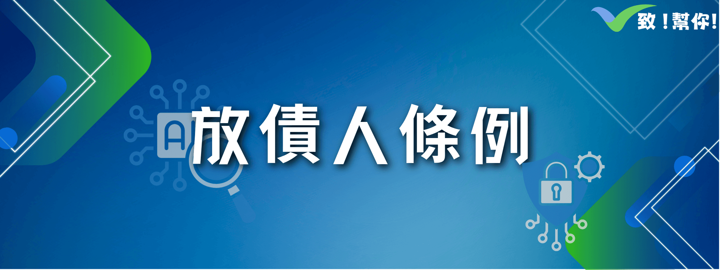 Money Lenders Ordinance Hero